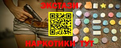 марки nbome Азнакаево