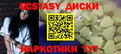 скорость Абинск