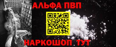 кокаин премиум Абакан