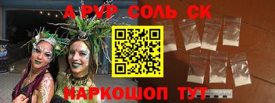 кокаин премиум Абакан