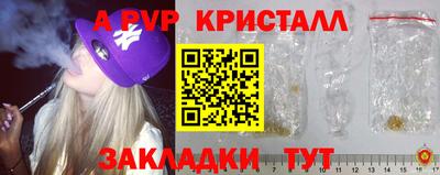 кокаин премиум Абакан