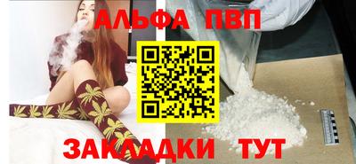 молекула духа Заводоуковск