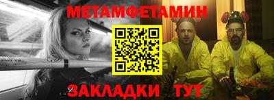 а пвп мука Заволжье