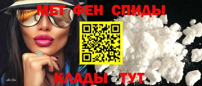 скорость Абинск