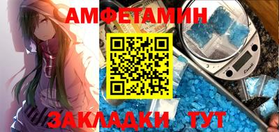 марки nbome Азнакаево
