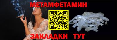 марки nbome Азнакаево