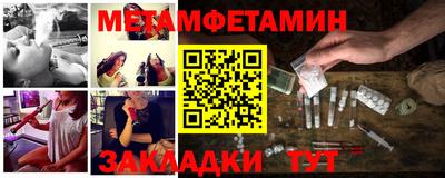 кокаин премиум Абакан