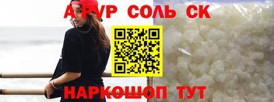 кокаин премиум Абакан