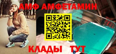 молекула духа Заводоуковск
