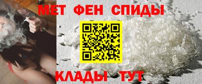 молекула духа Заводоуковск