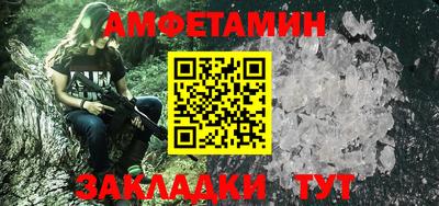 кокаин премиум Абакан