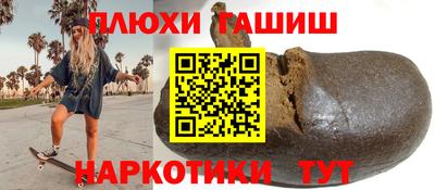 молекула духа Заводоуковск