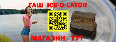 а пвп мука Заволжье