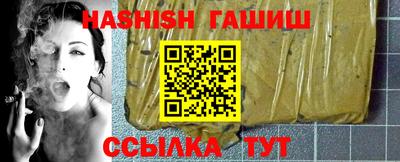 марки nbome Азнакаево