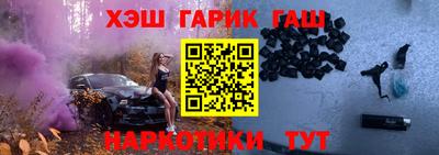 кокаин премиум Абакан