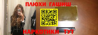 а пвп мука Заволжье