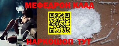 марки nbome Азнакаево