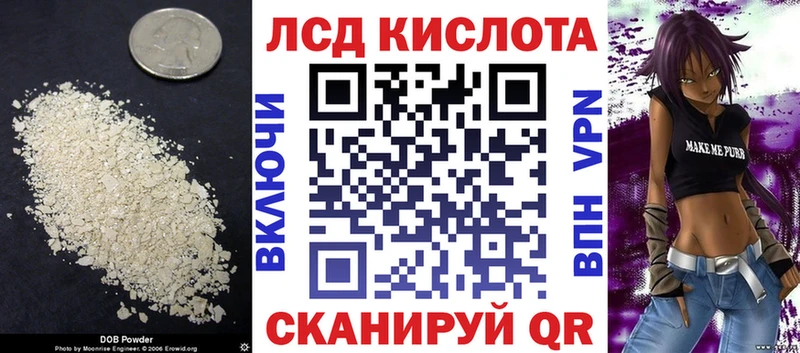Лсд 25 экстази ecstasy  как найти закладки  Чернушка 