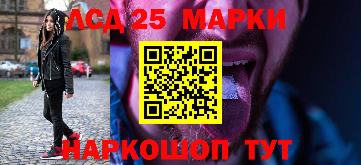 ЛСД экстази ecstasy  Вход с VPN  Чернушка  Лсд 25 экстази ecstasy 