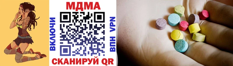 MDMA Molly  хочу   Чернушка 