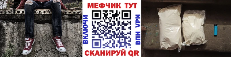 KRAKEN вход  наркота  даркнет официальный сайт  Меф 4 MMC  Чернушка 