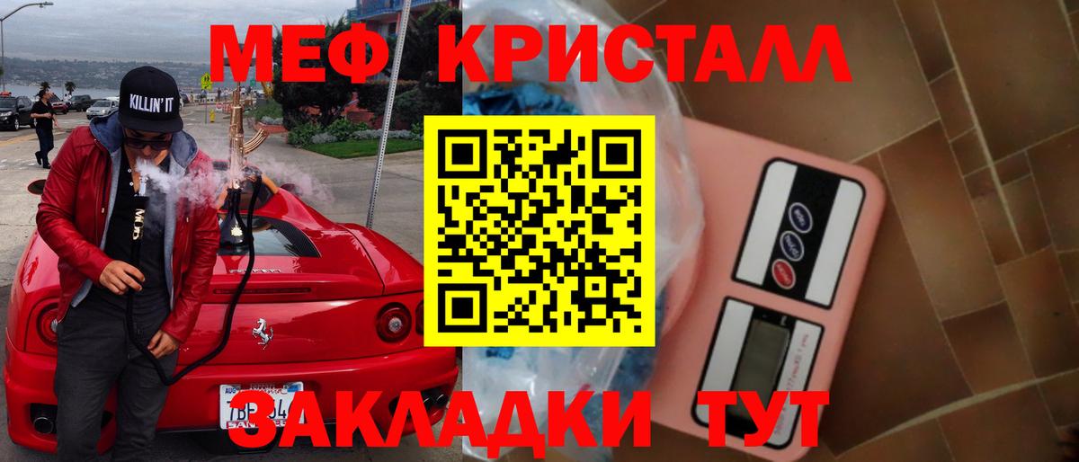 Мяу-Мяу Чернушка