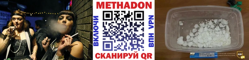 где купить   Чернушка  МЕТАДОН мёд 