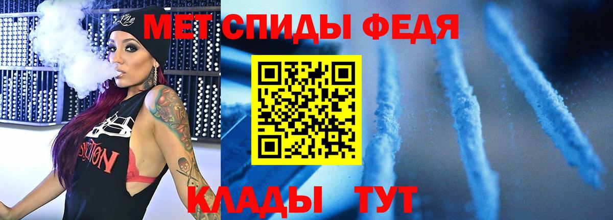 Чернушка  Первитин винт  Вход с VPN 
