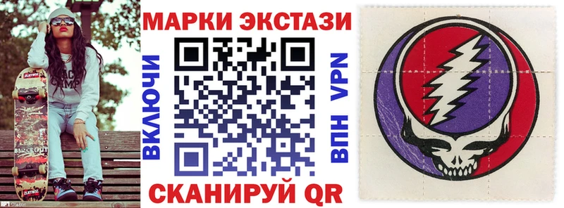 Марки 25I-NBOMe 1,5мг  Чернушка 