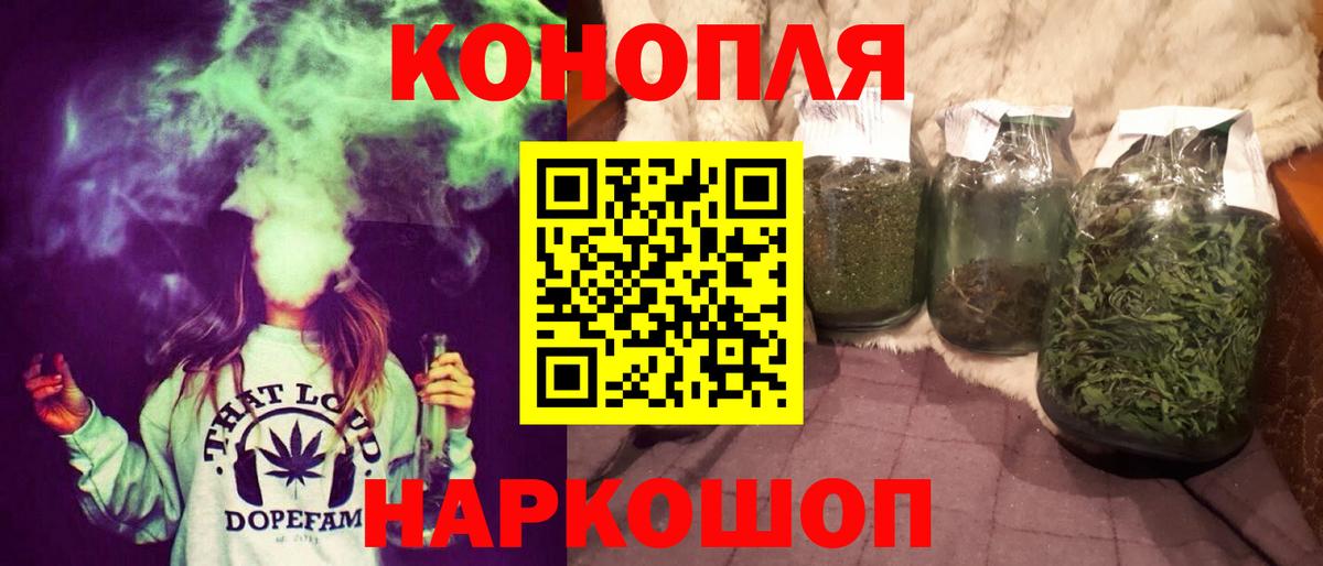 Бошки Шишки OG Kush  Конопля планчик  Шишки марихуана LSD WEED  Вход с VPN  Каннабис OG Kush  Чернушка 