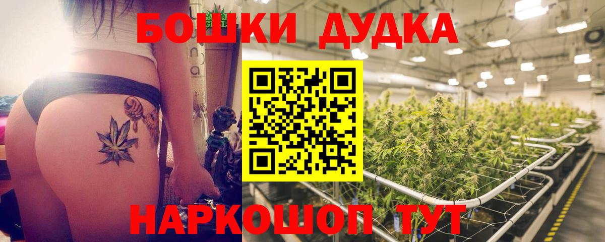 Каннабис Amnesia Чернушка
